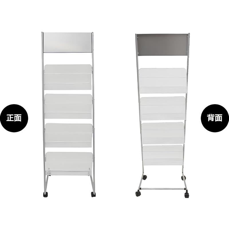 マガジンラックYH-337B|誉PRINTING