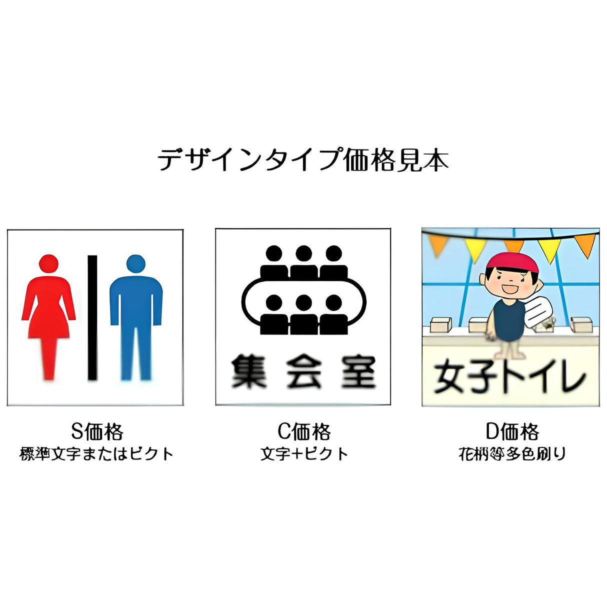 フリーサイズプレート サイド枠正面型