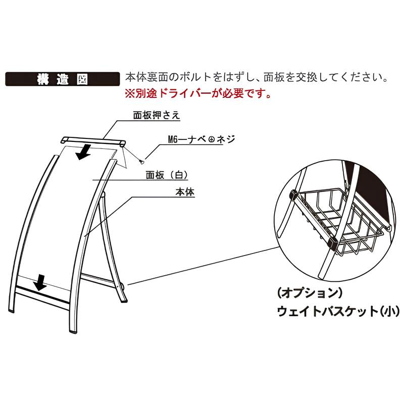 カーブサイン120|誉PRINTING