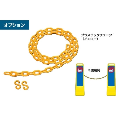 マルチクリッピングサイン(オリジナルデザイン)|誉PRINTING