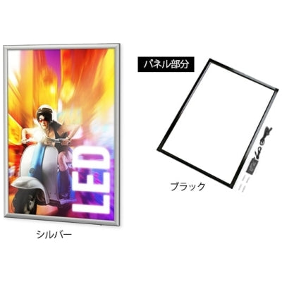 LEDパネル付 イーゼルスタンド|誉PRINTING