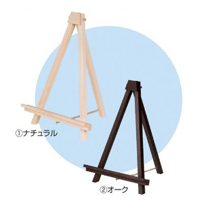 ミニカラーイーゼル(2セット)|誉PRINTING