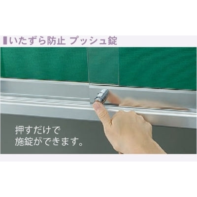 <国産>ハネ上げ式屋外掲示板(棚付)|誉PRINTING