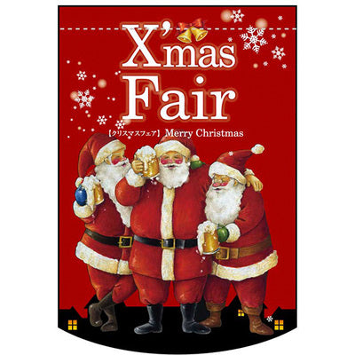 変形タペストリー&フラッグ-GNB Xmas Fair(赤) (円カット)(3コ入)|誉PRINTING