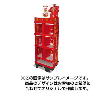 フロアディスプレイ1009|誉PRINTING