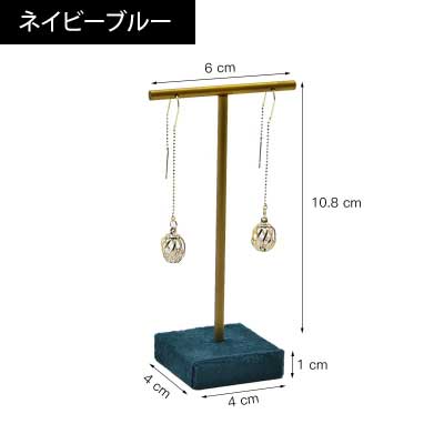 卓上アクセサリーラック-EST020|誉PRINTING