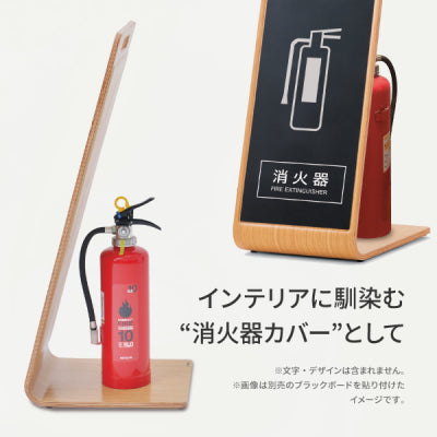 プライウッドサインスタンド 木製|誉PRINTING