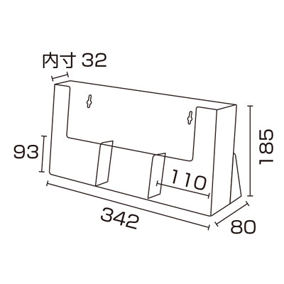 カタログホルダー (5コ入)|誉PRINTING