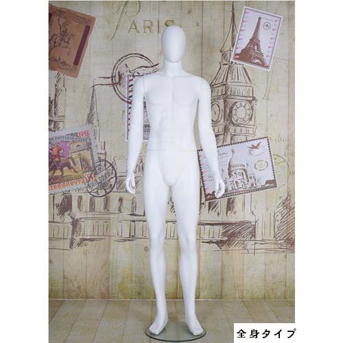 (全身/ヘッドレス)男性マネキン【マットホワイト】02|誉PRINTING