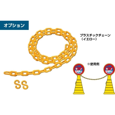 ロードポップサイン(オリジナルデザイン)|誉PRINTING