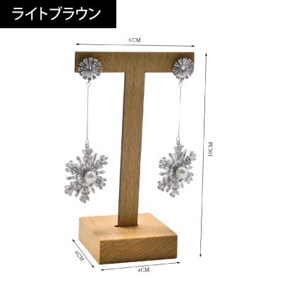 卓上アクセサリーラック-EST018|誉PRINTING