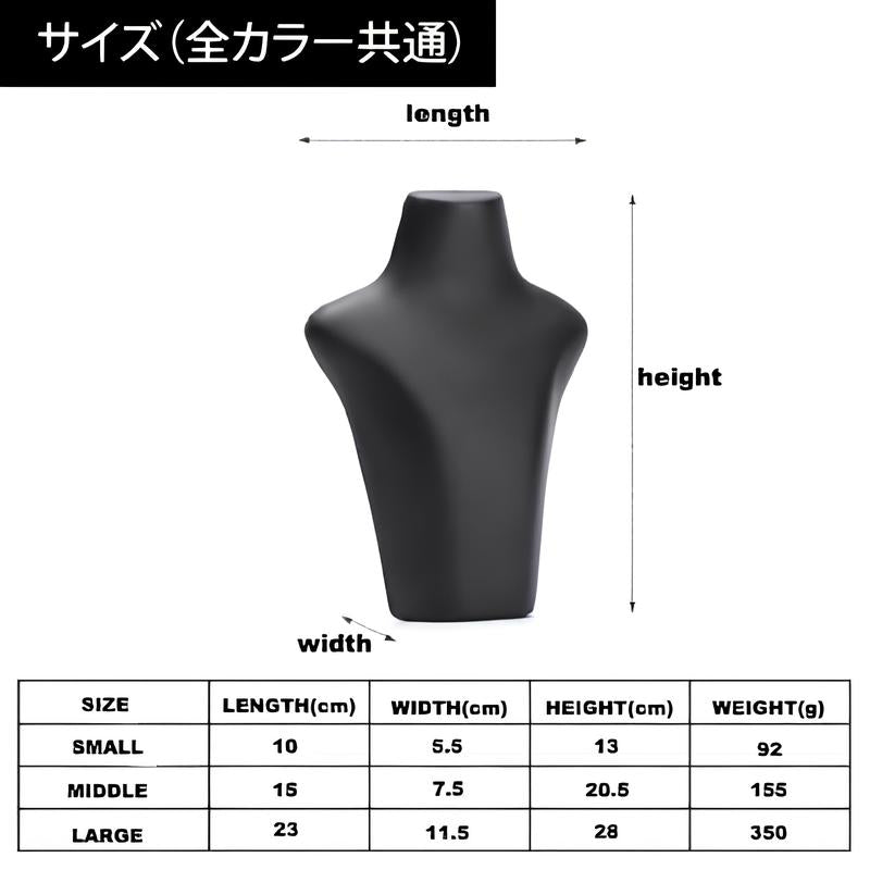 卓上ネックレススタンド-756|誉PRINTING