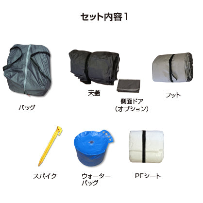 エアテント(無地)|誉PRINTING