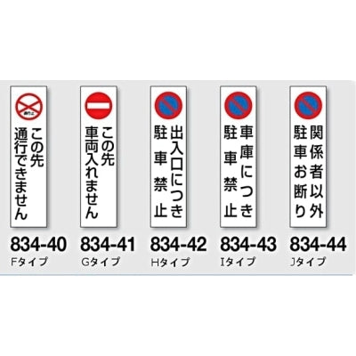 コーン用ステッカー 10コセット|誉PRINTING