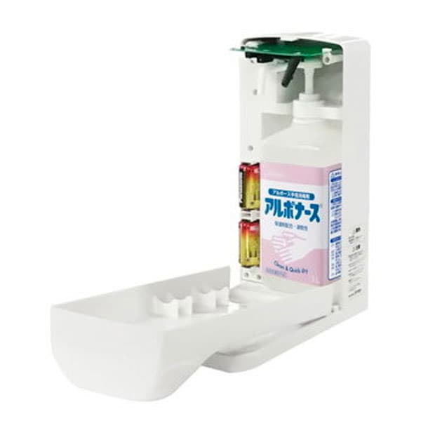 【コロナ対策】ハンディミストHM|誉PRINTING