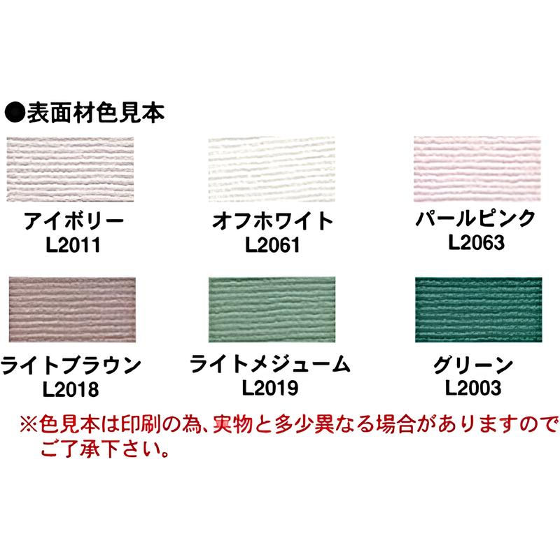 <国産>壁面ボード|誉PRINTING