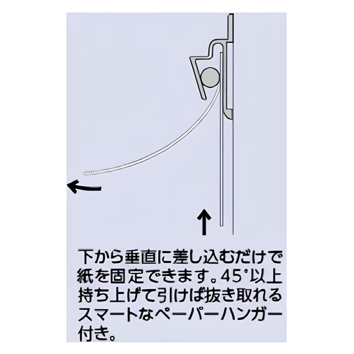 フリーサイズプレート 正面型:ペーパーハンガー付