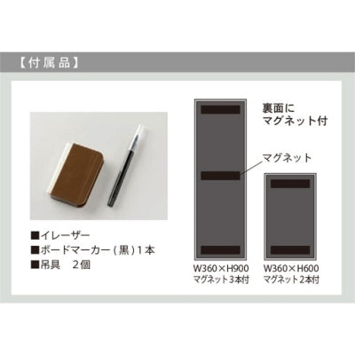 <国産>書庫用ボード(行事予定表)|誉PRINTING