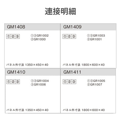 連接グリーン 木目フレーム 3連セット|誉PRINTING