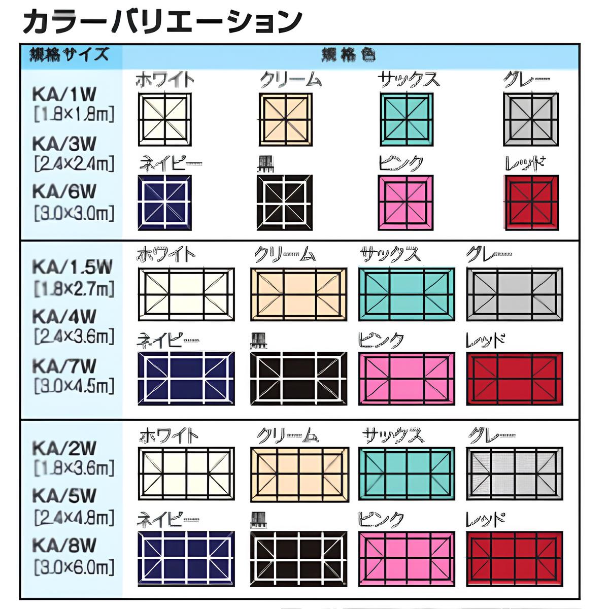 猛暑対策かんたんテント サマーシールド|誉PRINTING
