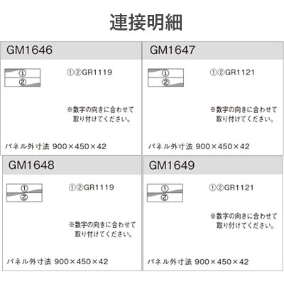 連接グリーン グリーン×ウッドC 2連セット|誉PRINTING