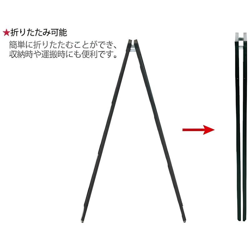 A型黒板146|誉PRINTING