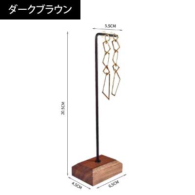 卓上アクセサリーラック-EST006|誉PRINTING