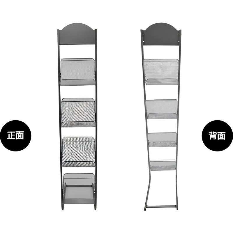 マガジンラック4S-C-P|誉PRINTING