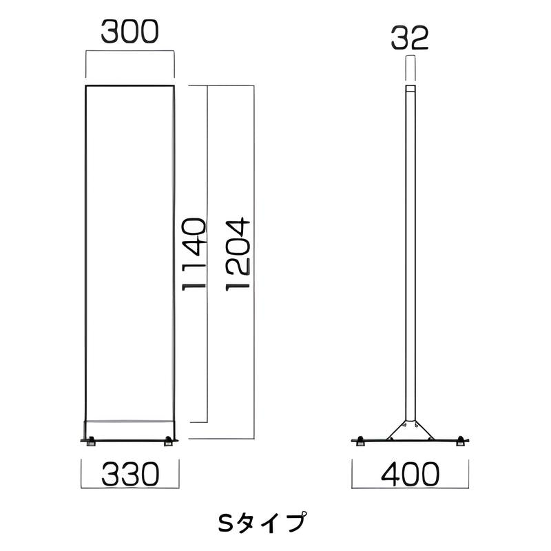 アルミタワーサインスリム|誉PRINTING