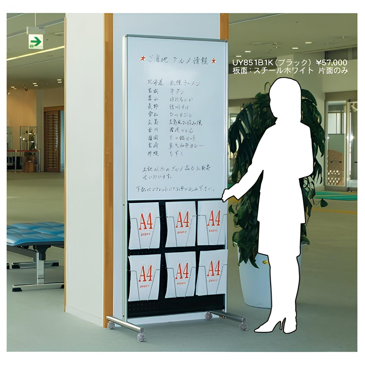 <国産>アドボード スチールホワイトボード 有孔ボードB2(片面)|誉PRINTING