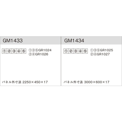 連接グリーン アレンジタイプ 5連セット|誉PRINTING