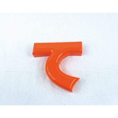 アールカルプ切り文字看板(低発泡塩ビ)カラー塗装タイプ 厚み30mm|誉PRINTING