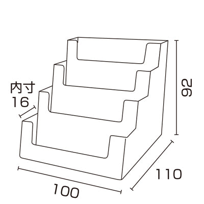 カードホルダー 4BC93 名刺サイズ横4段(5コ入)|誉PRINTING