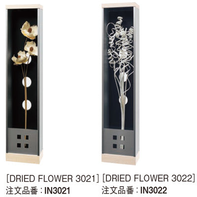 アートデコ フラワーZ|誉PRINTING