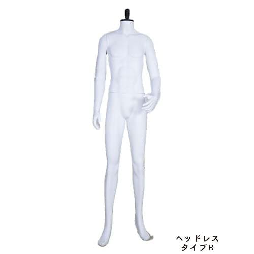 ヘッドレス 男性マネキン【マットホワイト】|誉PRINTING