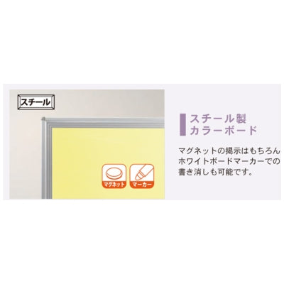 <国産>カラーボード(グリーン)|誉PRINTING