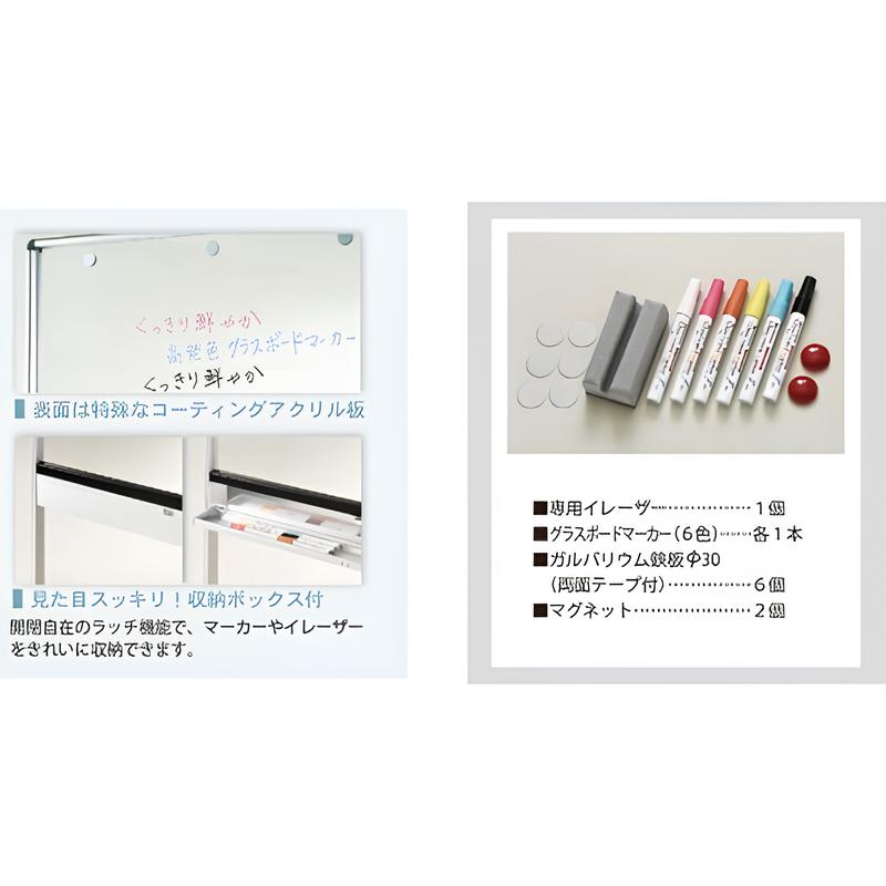 <国産>脚付透明ボード(片面)|誉PRINTING