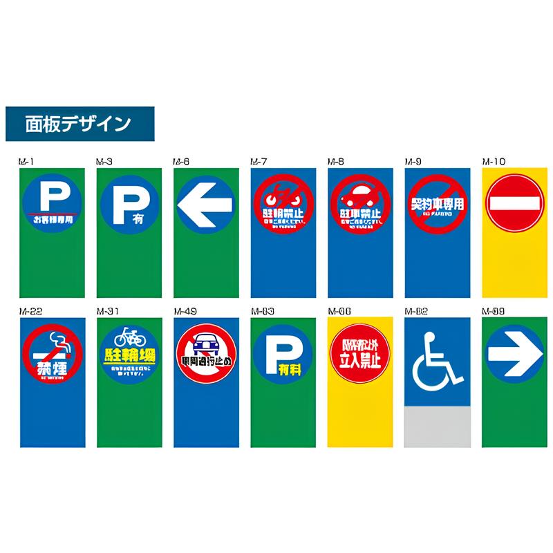 マルチポップサイン(レギュラー面板)|誉PRINTING