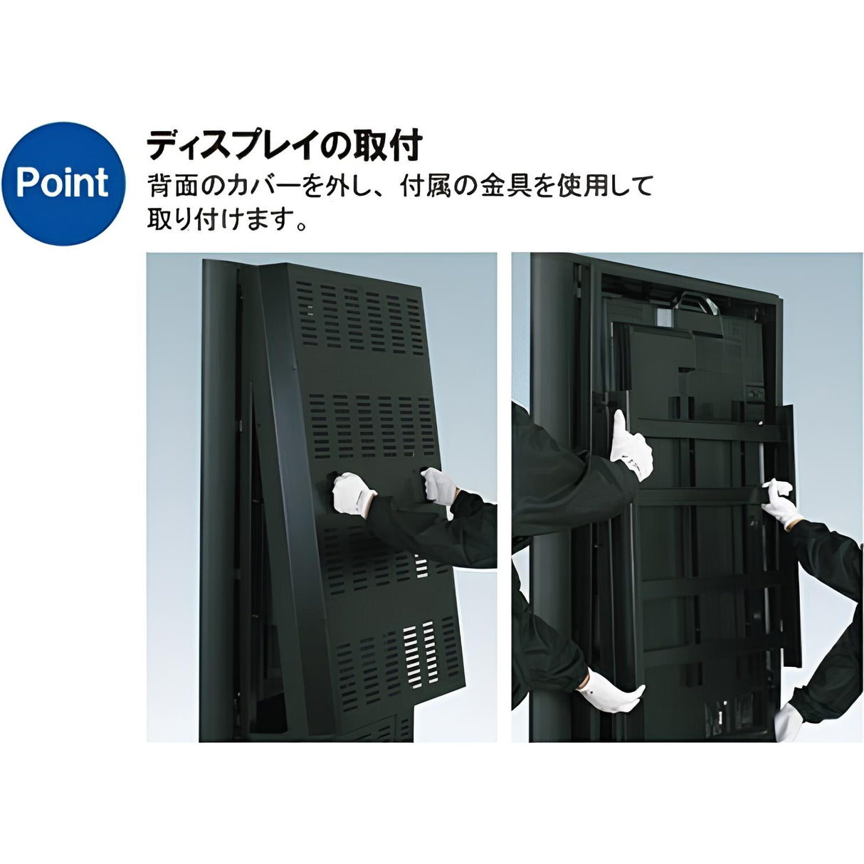 電子サイネージ用 2画面タッチパネルタイプ 48型用|誉PRINTING