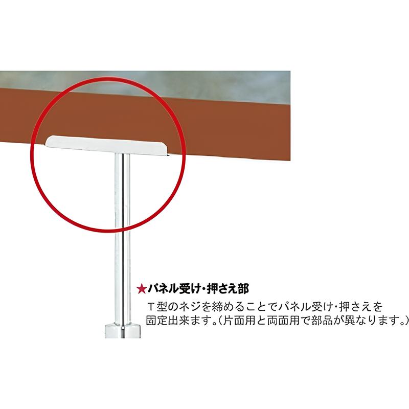 【スタンドのみ】軽量ボード用スタンド片面 (A4/A3/A2/A1/B4/B3/B2対応)|誉PRINTING