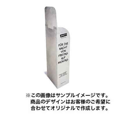 フロアディスプレイ1240|誉PRINTING