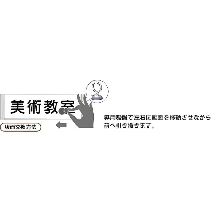 スタンダードプレート 正面ロック型