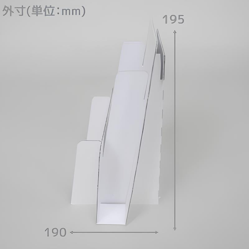 ◆パンフレットスタンド A4三つ折りサイズ 1段 3個セット|誉PRINTING