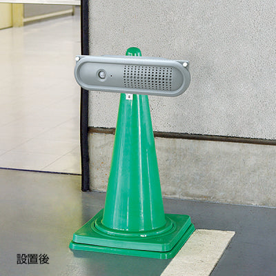 コーン用トークナビ2金具|誉PRINTING