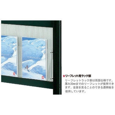 リーフレットサイン( B2/B1/A1対応)|誉PRINTING