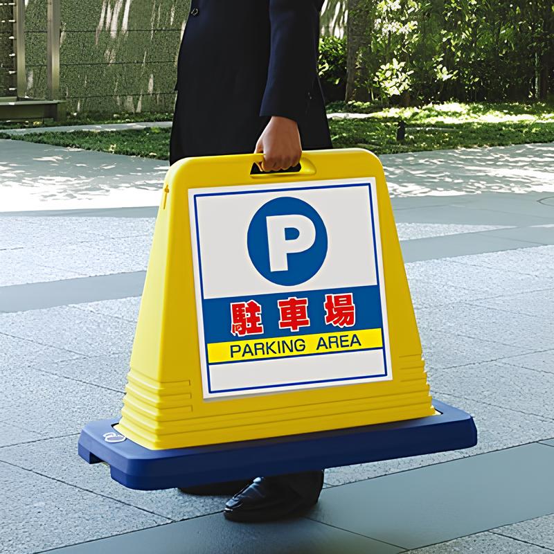 屋外用 サインキューブ|誉PRINTING