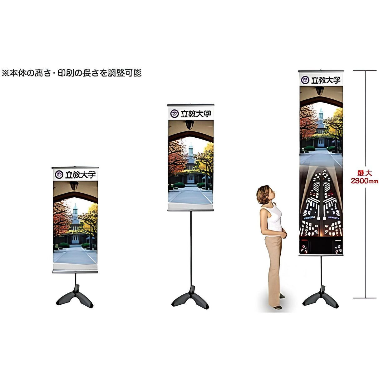 バナースタンドロング屋外タイプ|誉PRINTING