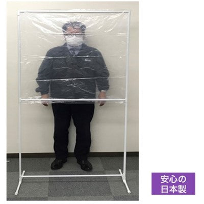 飛沫防止スタンド 90Lごみ袋対応|誉PRINTING