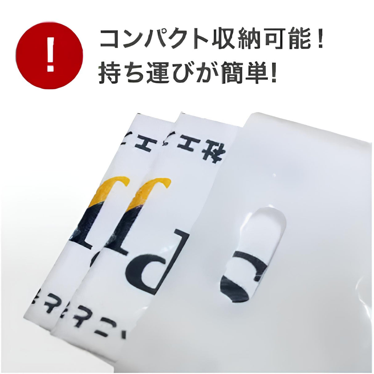 メディアチェアポップ ライトタイプ|誉PRINTING