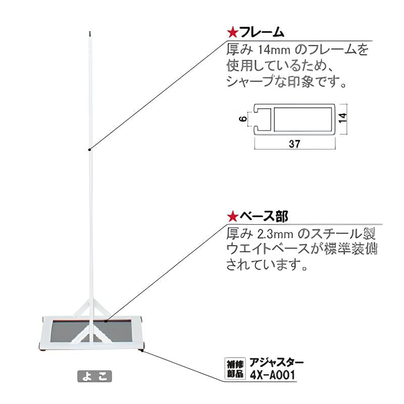 14×37角パイプシリーズ MTS-21|誉PRINTING